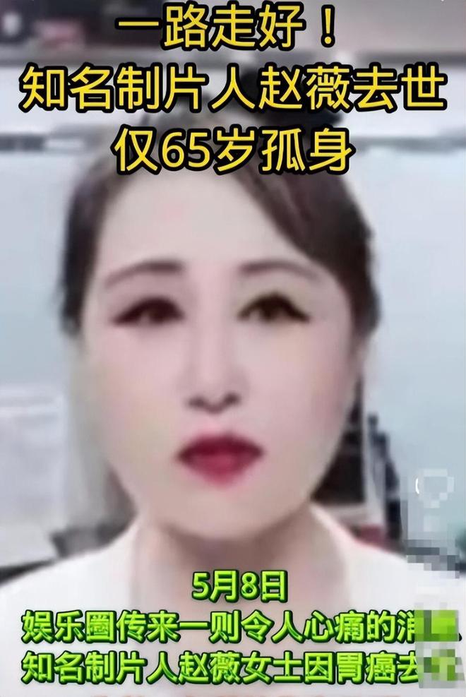 封杀4年后49岁赵薇又有消息因胃癌去世传闻5个月前就真相大白(图8)
