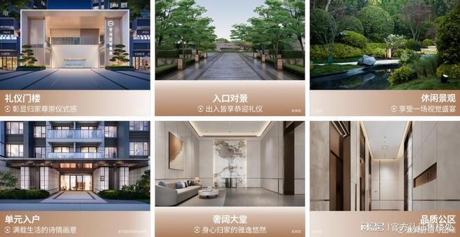 购房攻略-龙岗准现房-星河盛境瑞府楼盘详情价格信息户型解析！(图11)