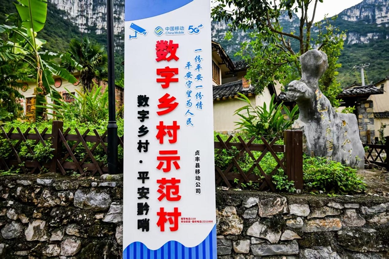 九游娱乐：从花江峡谷大桥出发：探访“多彩贵州移起向新”(图8)