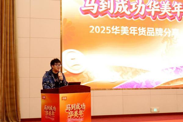 华美年味新品重磅发布华嘟嘟IP亮相助阵(图6)