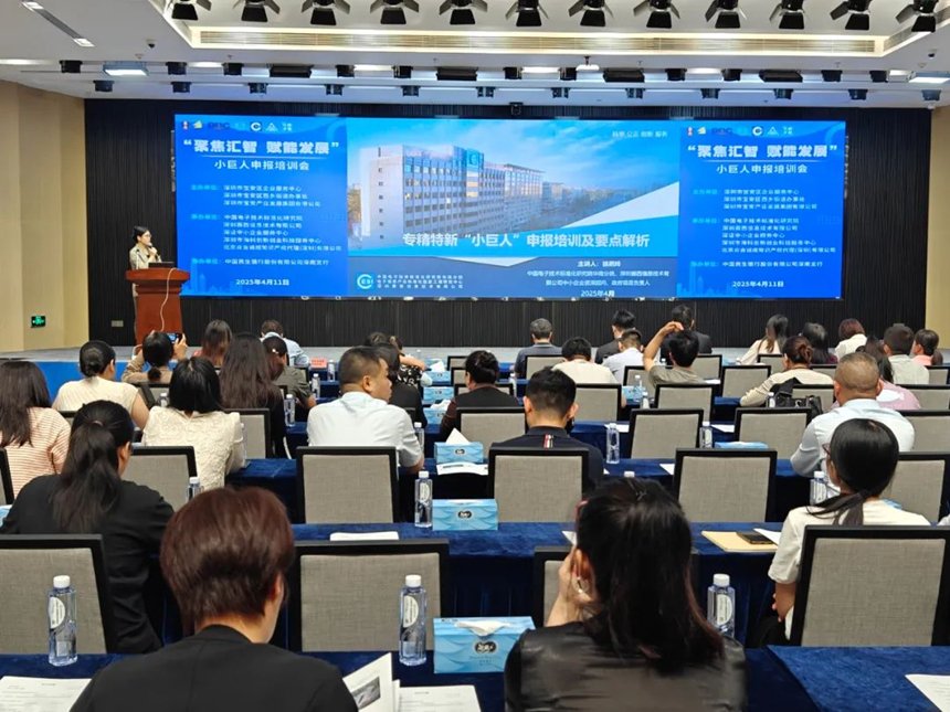 年产值近90亿元深圳宝安“汇智”藏着什么关键密码？(图2)