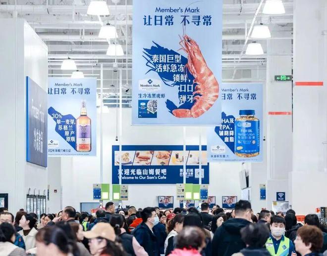 叮咚买菜Q3收入666亿元；山姆在华开出第60家店(图2)