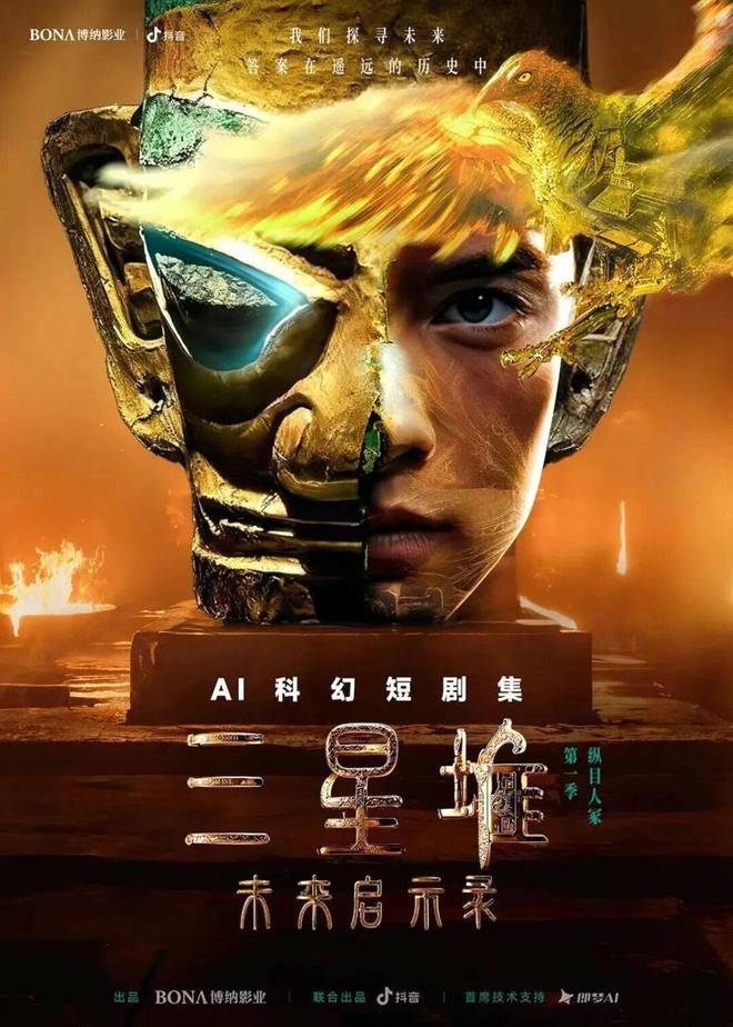 九游娱乐：当电影公司开始做短剧行业真正的变化才刚刚开始(图3)