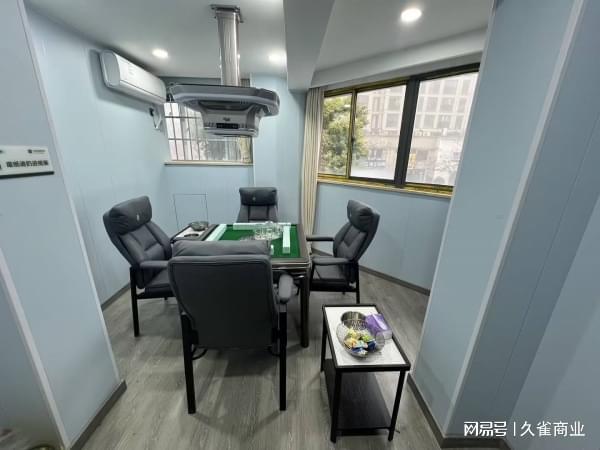 九游娱乐NineGame：久雀自助棋牌室加盟：万亿级市场下的黄金机遇到底值不值得投？(图2)