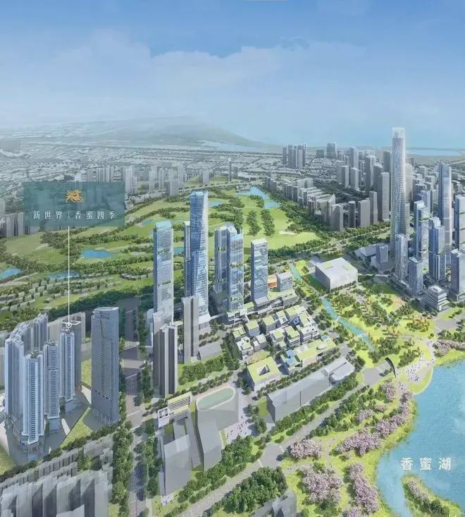 新世界香蜜四季家园预计2025年12月如期交房目前主体结构全封顶(图5)