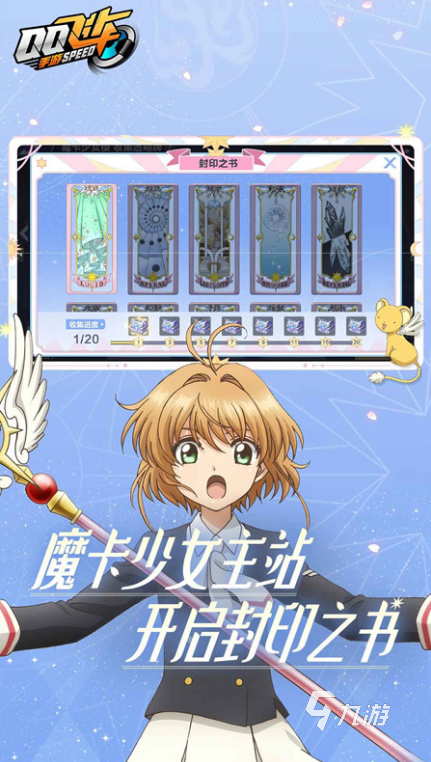 2024很火的游戏大全热门的手游汇总(图7)