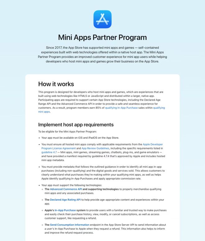 iOS为微信小程序「正名」腾讯移动生态的新转机(图2)