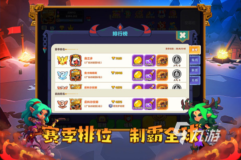 2025年最适合异地情侣的耐玩双人手机联机游戏推荐合集(图2)