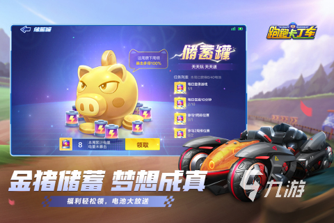 2025年最适合异地情侣的耐玩双人手机联机游戏推荐合集(图3)