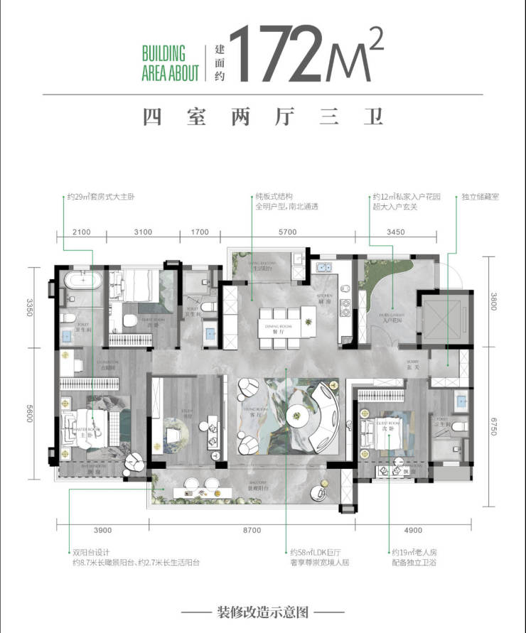 成都星河WORLD科创城售房部电线月优惠活动楼盘深度解析(图4)