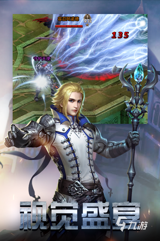 2025必玩勇者游戏推荐：十大高人气冒险RPG合集(图3)