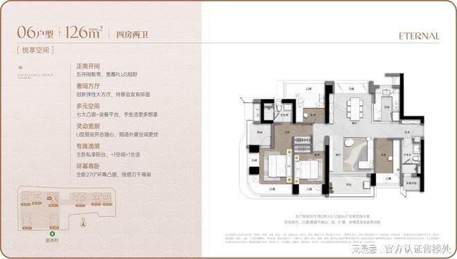 2025深圳置业必看｜卓越缦悦｜价格学校地铁商业解析!(图9)