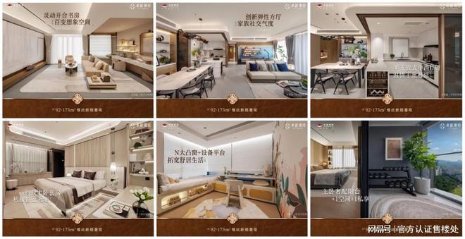 2025深圳置业必看｜卓越缦悦｜价格学校地铁商业解析!(图11)