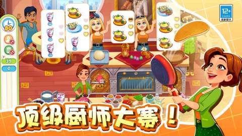 好玩的艾米丽系列游戏大全2025最新艾米丽手游合集(图3)