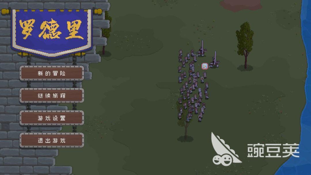 好玩的的必玩游戏大全2024有趣的游戏有哪些(图2)