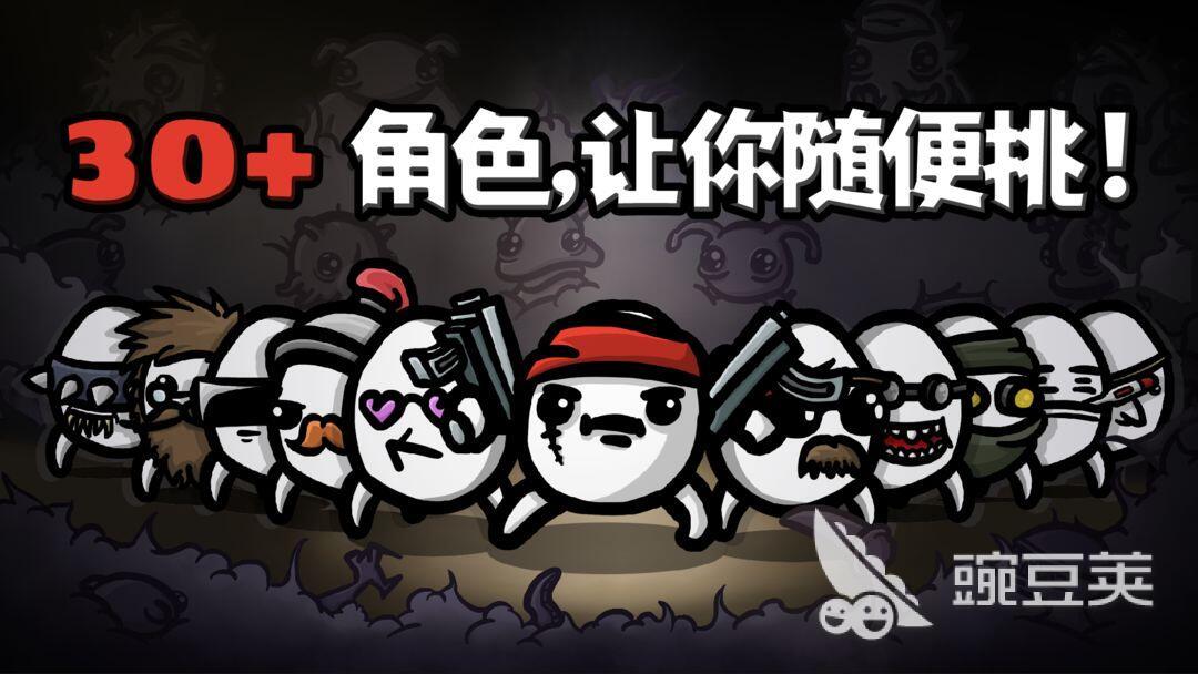 好玩的的必玩游戏大全2024有趣的游戏有哪些(图3)