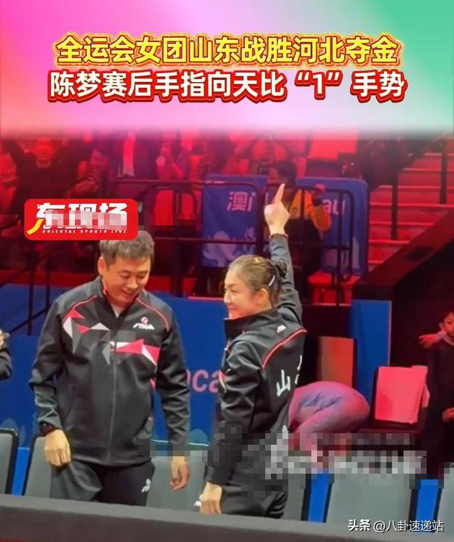 再看陈梦全运会之前的发言字字不提孙颖莎句句都在提醒孙颖莎(图14)