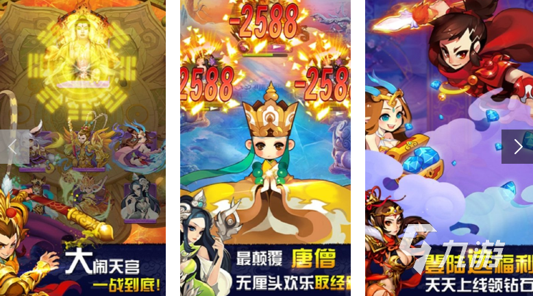 2024能玩的游戏有哪些有趣好玩的游戏推荐(图6)