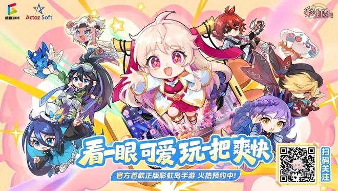 过去一周行业都在关注的50+产品动态新游急先锋(图19)