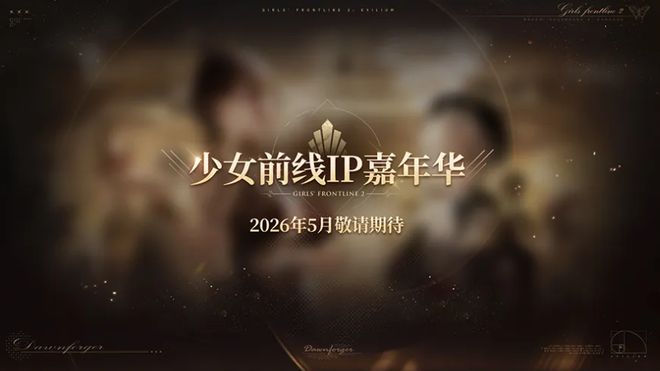 过去一周行业都在关注的50+产品动态新游急先锋(图27)