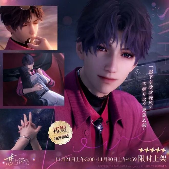 过去一周行业都在关注的50+产品动态新游急先锋(图31)