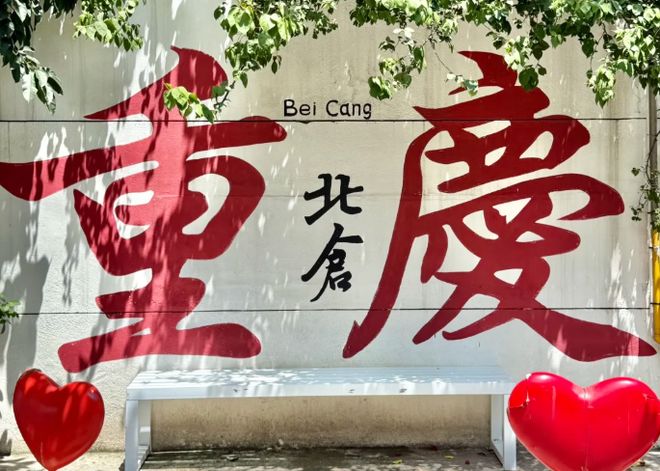 重庆旅游团4天3晚游价格多少？真实报价清单在此重庆游玩攻略(图2)