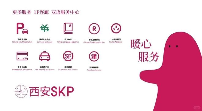 文商旅天花板！西安商业凭什么靠“Mall+地标”火遍全国？(图14)