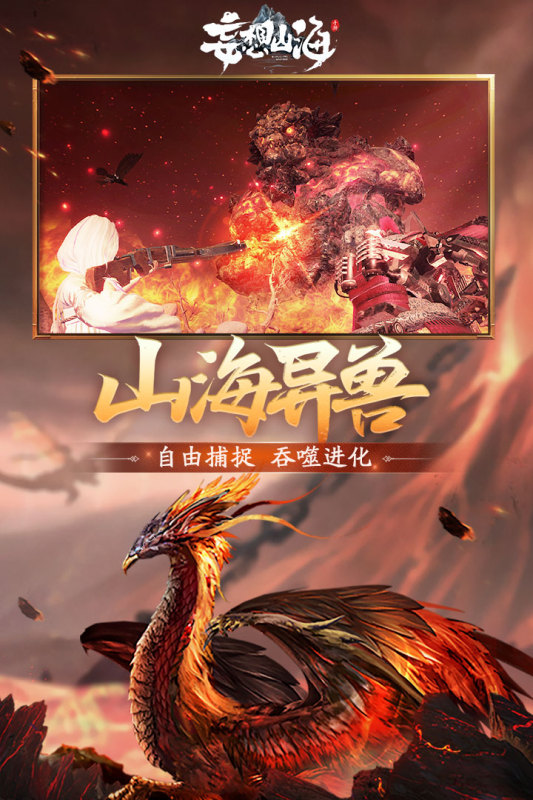 现在能自由交易的手游都有哪些支持自由交易的手游合集2025(图4)