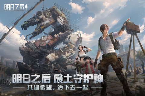 现在能自由交易的手游都有哪些支持自由交易的手游合集2025(图5)