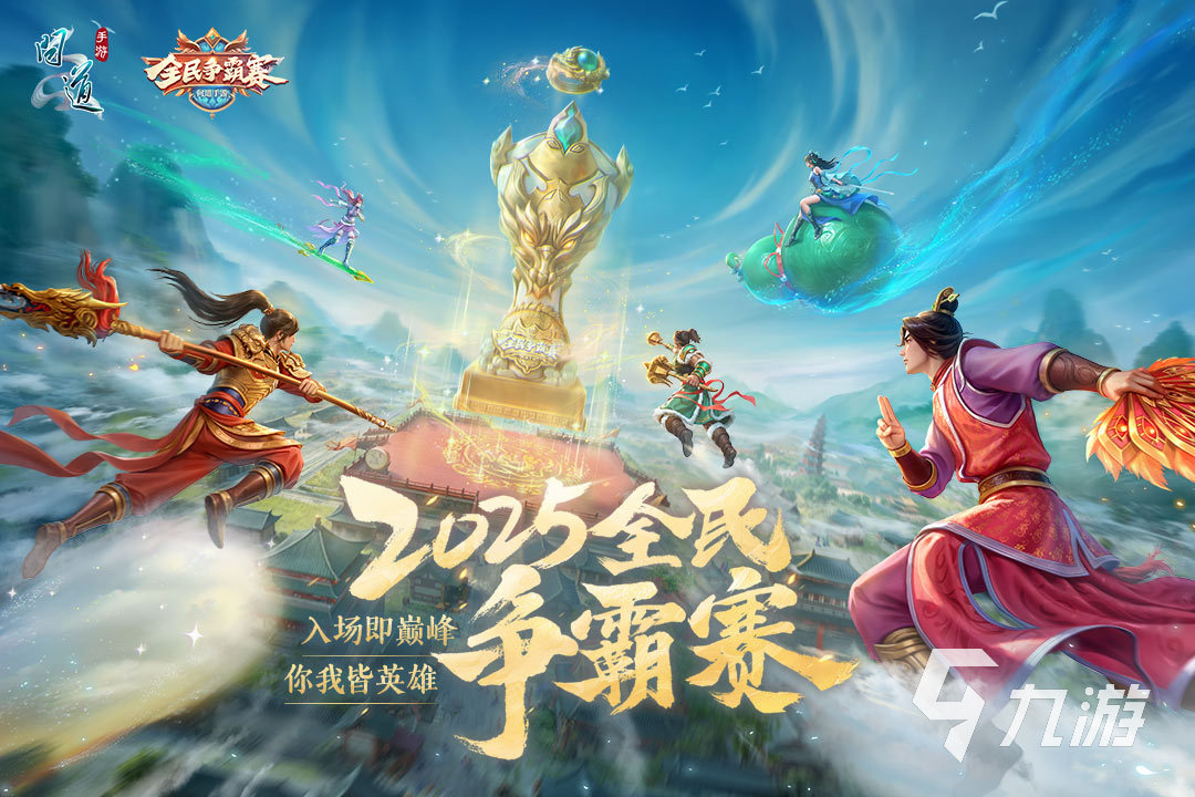 现在能自由交易的手游都有哪些支持自由交易的手游合集2025(图2)