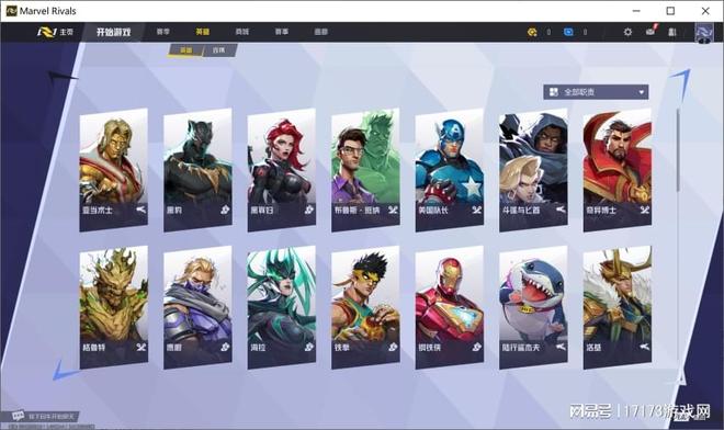 腾讯也没法一直火？2024年爆火开局的游戏2025年流水下降七成！(图17)