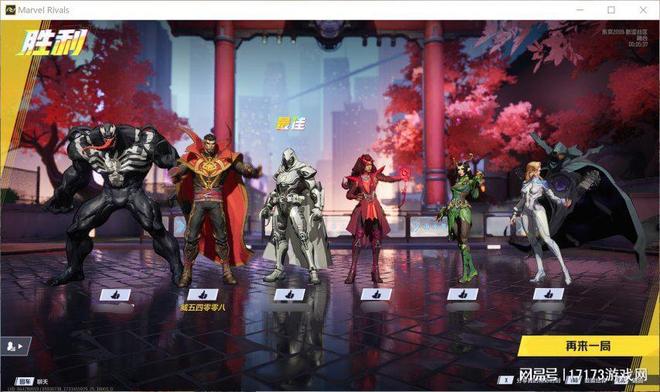 腾讯也没法一直火？2024年爆火开局的游戏2025年流水下降七成！(图18)