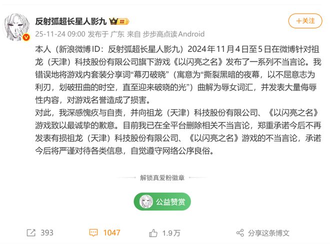 未完成对赌一游戏公司“房产抵偿+现金支付”清偿补偿款；豪腾又一小游戏冲榜；灵犀正开发新SLG｜周报(图4)