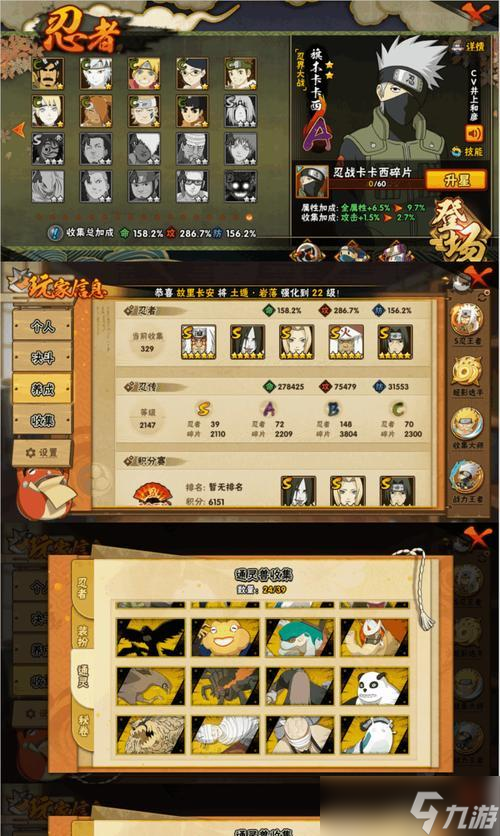 免费获取忍者的方法是什么花榜忍者怎么参与