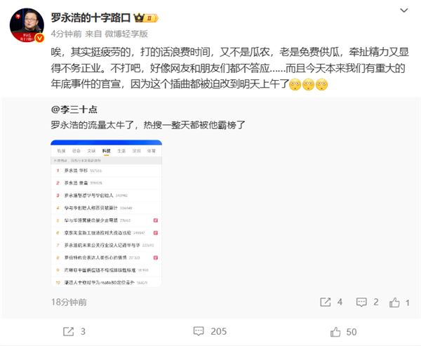 货不对版！京东国民好车陷「批量退订潮」；李想承认犯错理想汽车将回归创业模式；黄仁勋内部讲话泄露：少用AI？你们疯了吗？(图3)