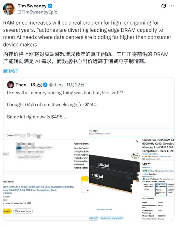 货不对版！京东国民好车陷「批量退订潮」；李想承认犯错理想汽车将回归创业模式；黄仁勋内部讲话泄露：少用AI？你们疯了吗？(图6)