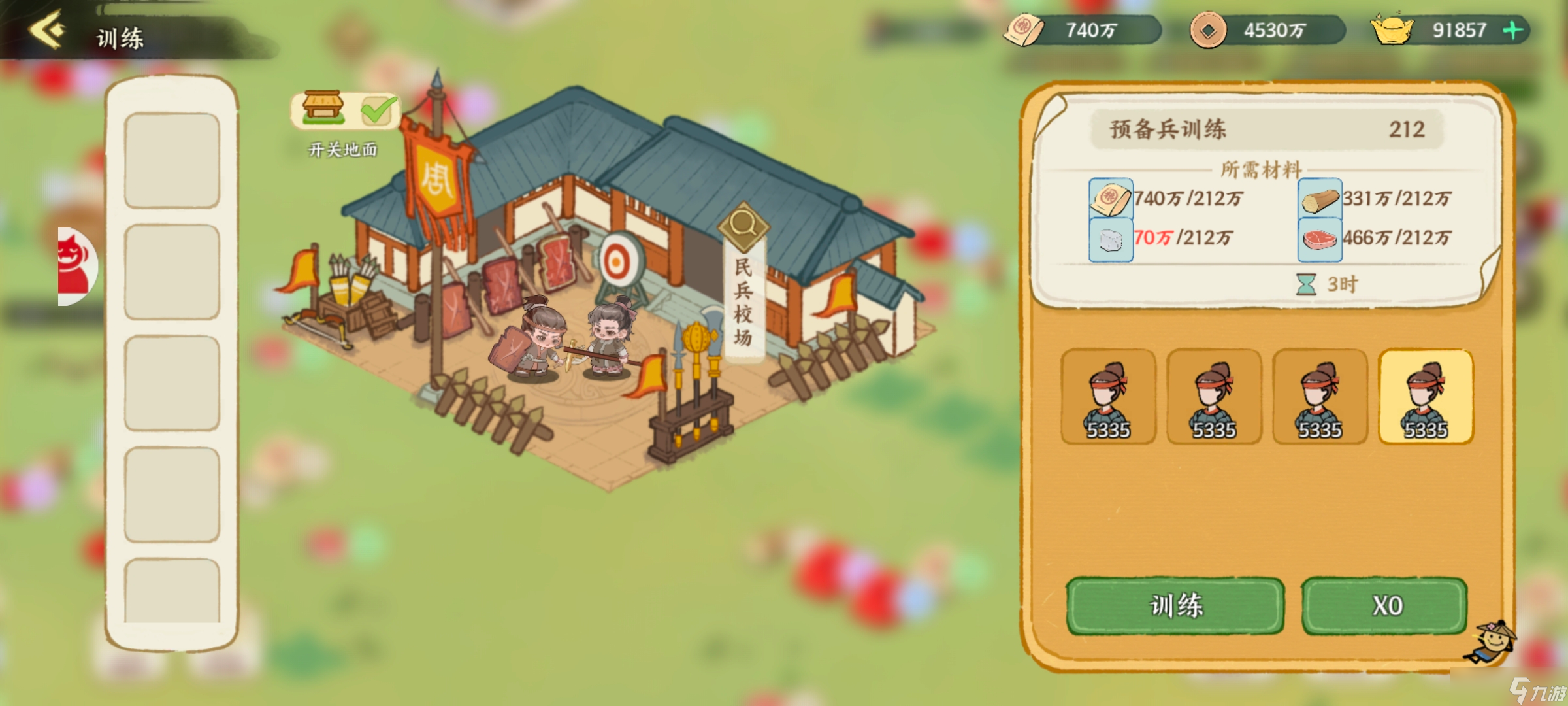 华夏绘世录绘世秘籍微氪平民的开疆拓土之路怎么达到资源利用最大化(图2)