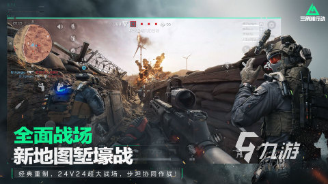 腾讯游戏手游排行榜单一览2025火爆的腾讯游戏有哪些