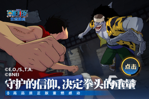 腾讯游戏手游排行榜单一览2025火爆的腾讯游戏有哪些(图3)