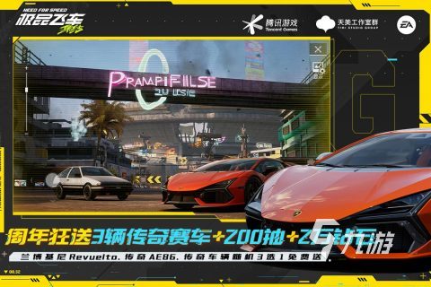 腾讯游戏手游排行榜单一览2025火爆的腾讯游戏有哪些(图5)