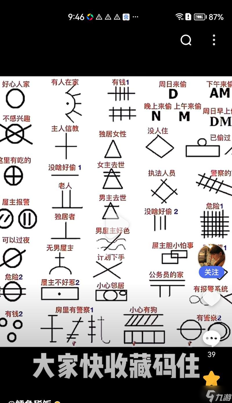 以城堡破坏者盗贼技能怎么释放小偷招式效果详解城堡破坏者游戏中的小偷技能释放及效果解析(图3)