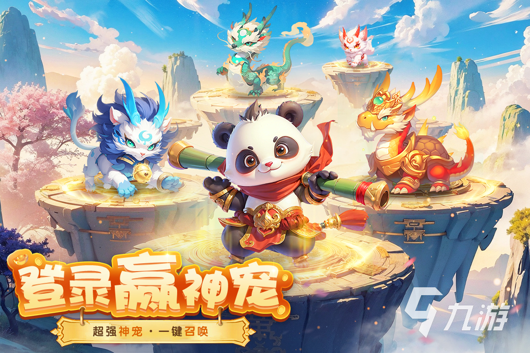 2024年度最佳游戏都有哪些热门的游戏推荐(图2)