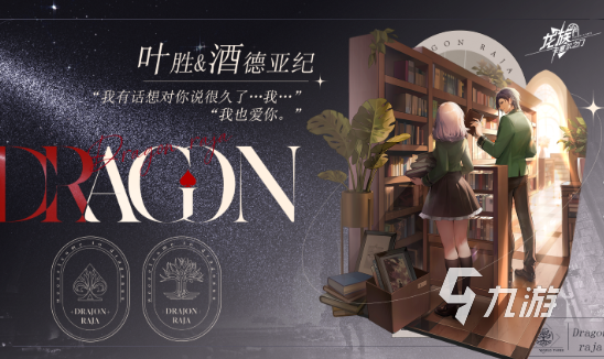 2024年度最佳游戏有哪些介绍高质量新游戏大全(图5)