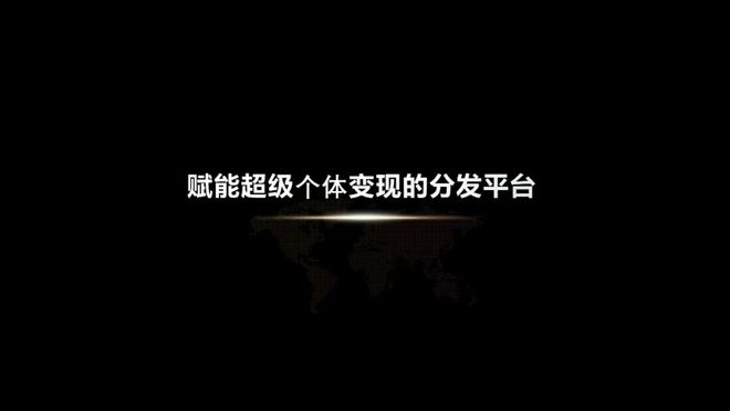 北斗智影关键工具助力海外内容破局：已为创作者分账5000万(图4)