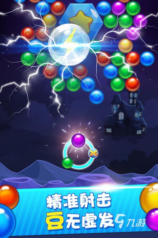 2025热门的吃豆豆游戏分享免费的吃豆豆游戏榜单(图5)