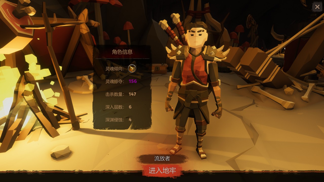 十大超爽动作割草游戏推荐耐玩的动作割草游戏大全(图7)