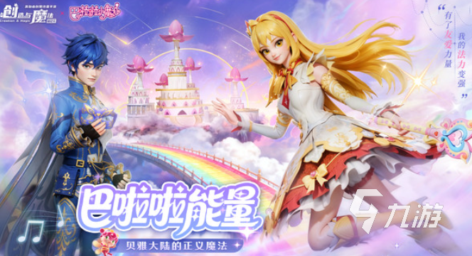 有没有打装备可以卖钱的游戏2025可以打装备卖钱的游戏合计(图5)