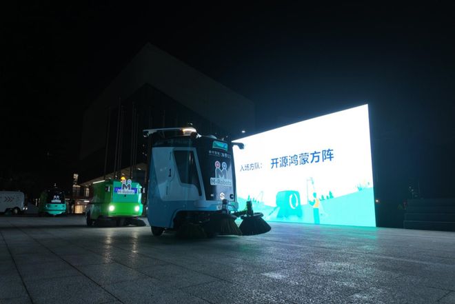 抢滩万亿生态入口！鸿蒙之区为何是龙岗？(图3)