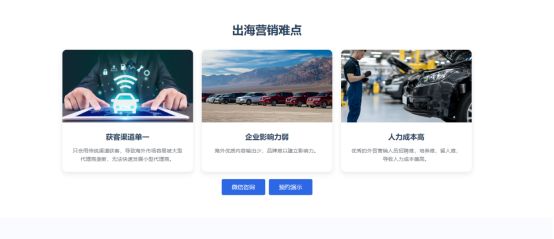 九游娱乐NineGame：汽车出海新纪元：专业营销服务商如何驱动全球品牌破局(图1)