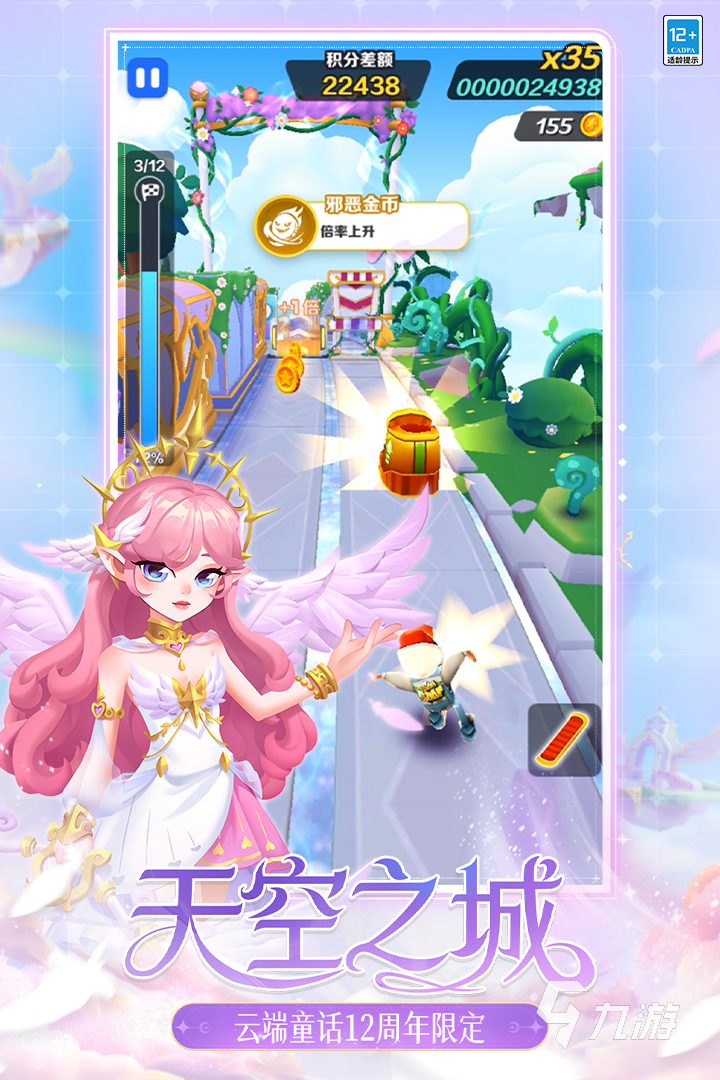 有哪些单机经典老游戏2025好玩的单机游戏大全(图2)